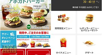 Mcdelivery japan
