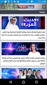 sky news arabia
