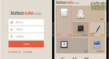 Bizbox suite mobile
