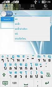 thai dictionary