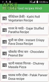 baby food recipes hindi