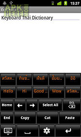 keyboard thai dictionary