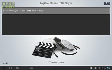logitec mobile dvd player