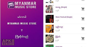 Myanmar music store