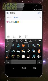 emoji coolsymbols keyboard