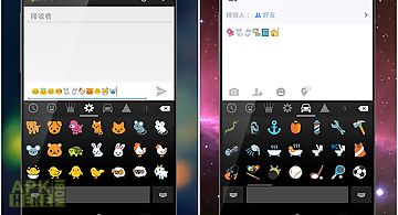 Emoji coolsymbols keyboard