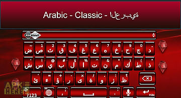 Slideit arabic classic pack