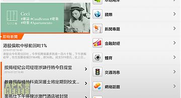 Hong kong toolbar