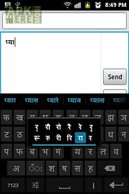 sparsh indian keyboard