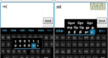 Sparsh indian keyboard