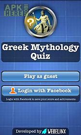 greek mythology quiz free