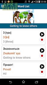 learn russian - 50 languages