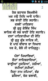 ardaas - sikh prayer