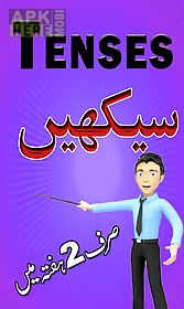 learn english tenses in urdu