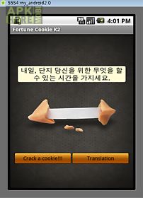 fortune cookie k
