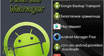Android manager