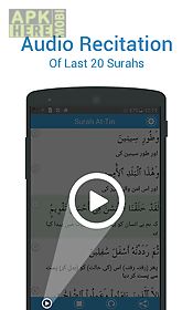 last 20 surahs of quran
