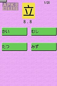 japanese kanji quiz