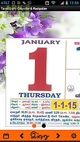 tamil daily calendar