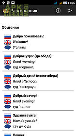 russian-english phrasebook