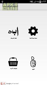 free arabic fonts for flipfont