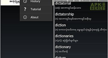 Myanmar clipboard dictionary