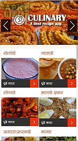 si culinary - marathi recipes