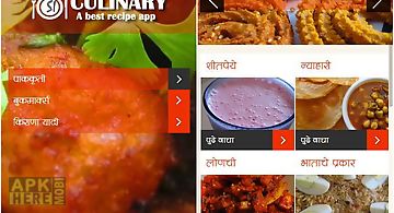 Si culinary - marathi recipes