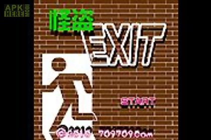 the robber exit