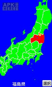 japan prefectures free