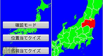 Japan prefectures free