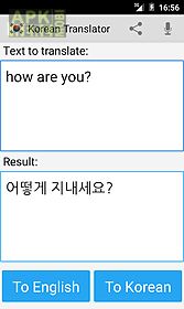 korean english translator