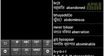 Bengali to english dictionary