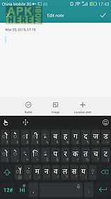 hindi for touchpal keyboard
