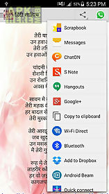 hindi sms collection