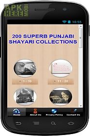 punjabi shayari collections