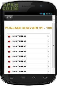 punjabi shayari collections