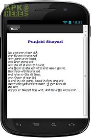 punjabi shayari collections