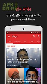 zee news hindi: live updates