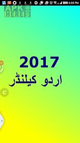urdu calendar 2016