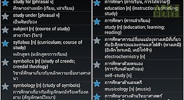 Offline english thai dict.