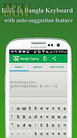 bdrulez bangla typing