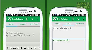 Bdrulez bangla typing