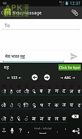 hindi for anysoftkeyboard