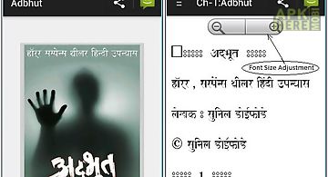 Hindi novel book - adbhut