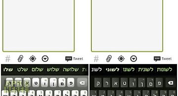 Hebrew keyboard plugin