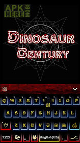 dinosaur emoji ikeyboard theme