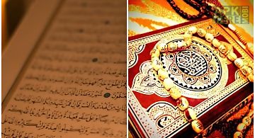 Quran wallpapers