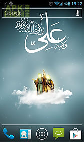 eid al ghadeer  live wallpaper