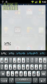 amharic keyboard plugin